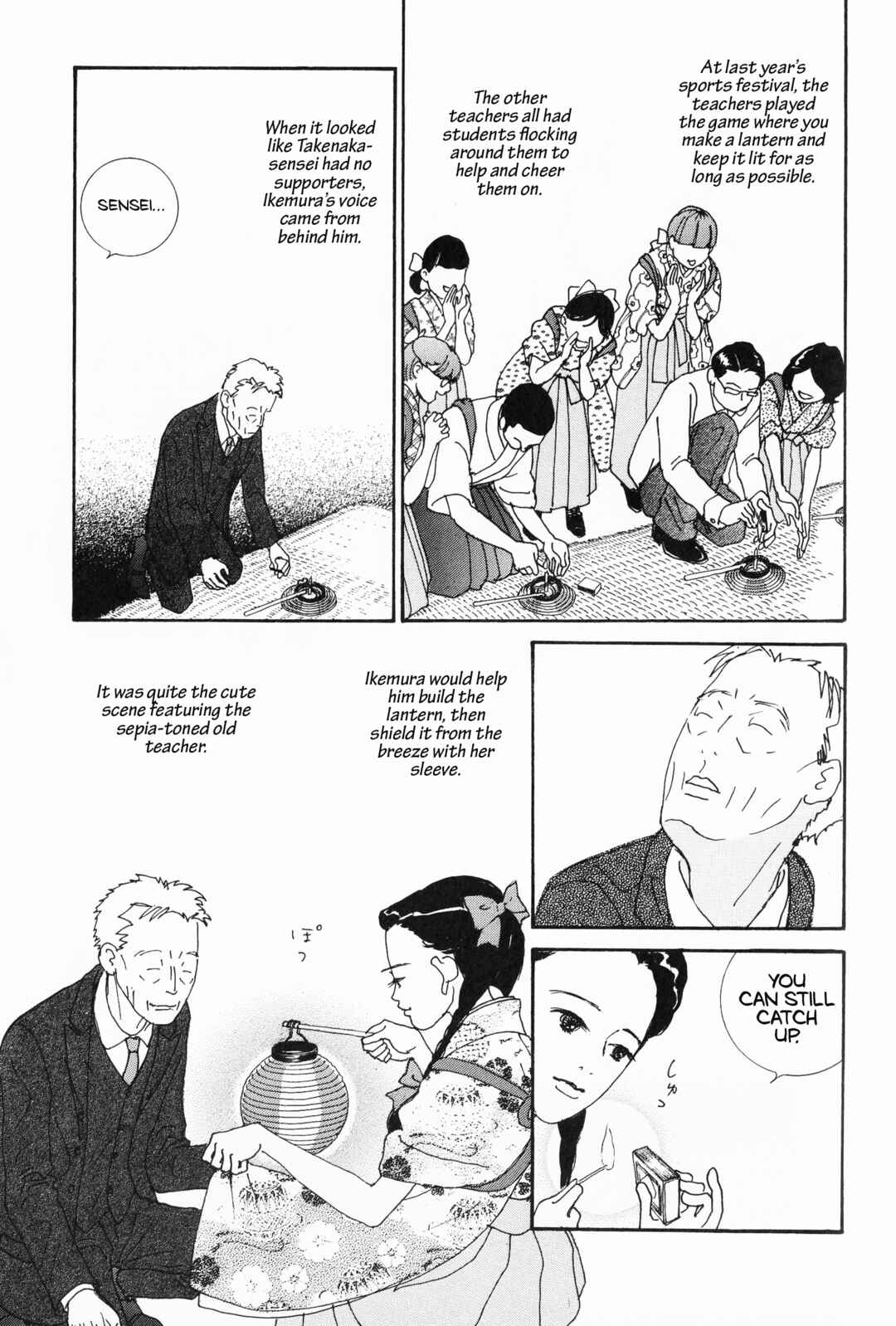Page 5 Chapter 8 Hana Monogatari