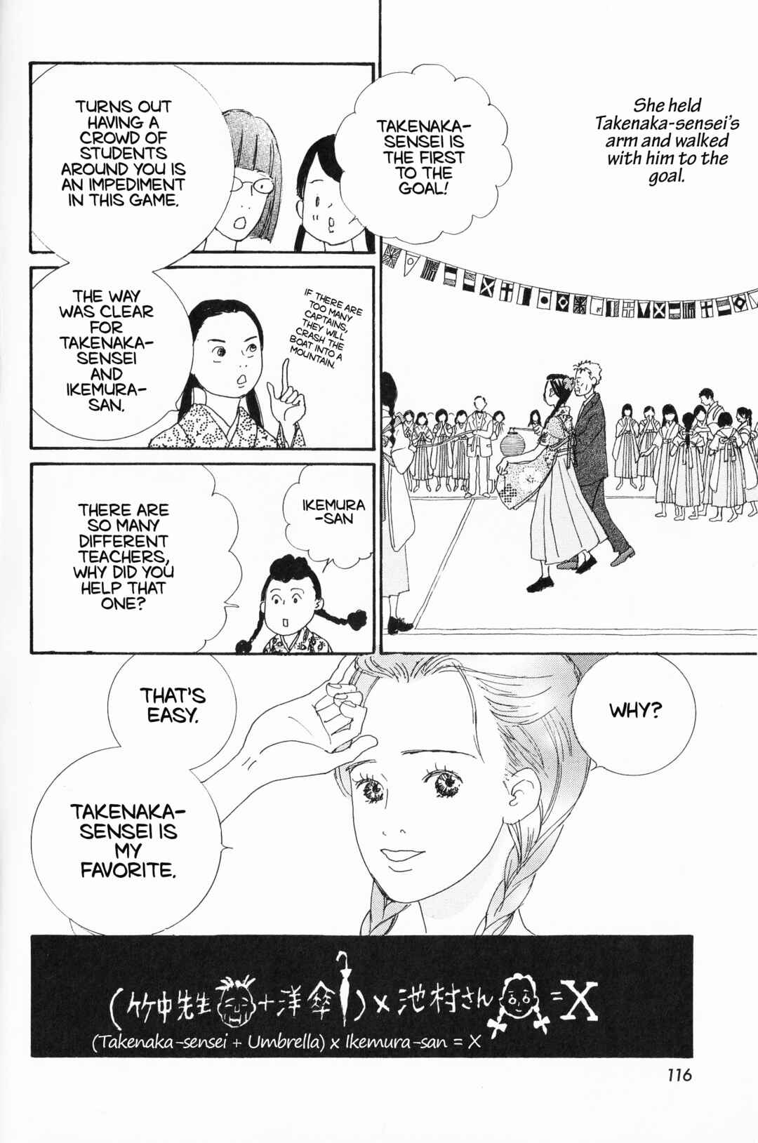Page 6 Chapter 8 Hana Monogatari