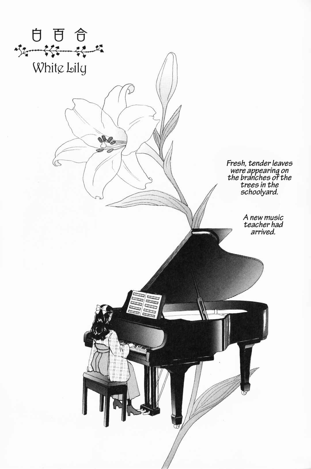 Page 1 Chapter 9 Hana Monogatari