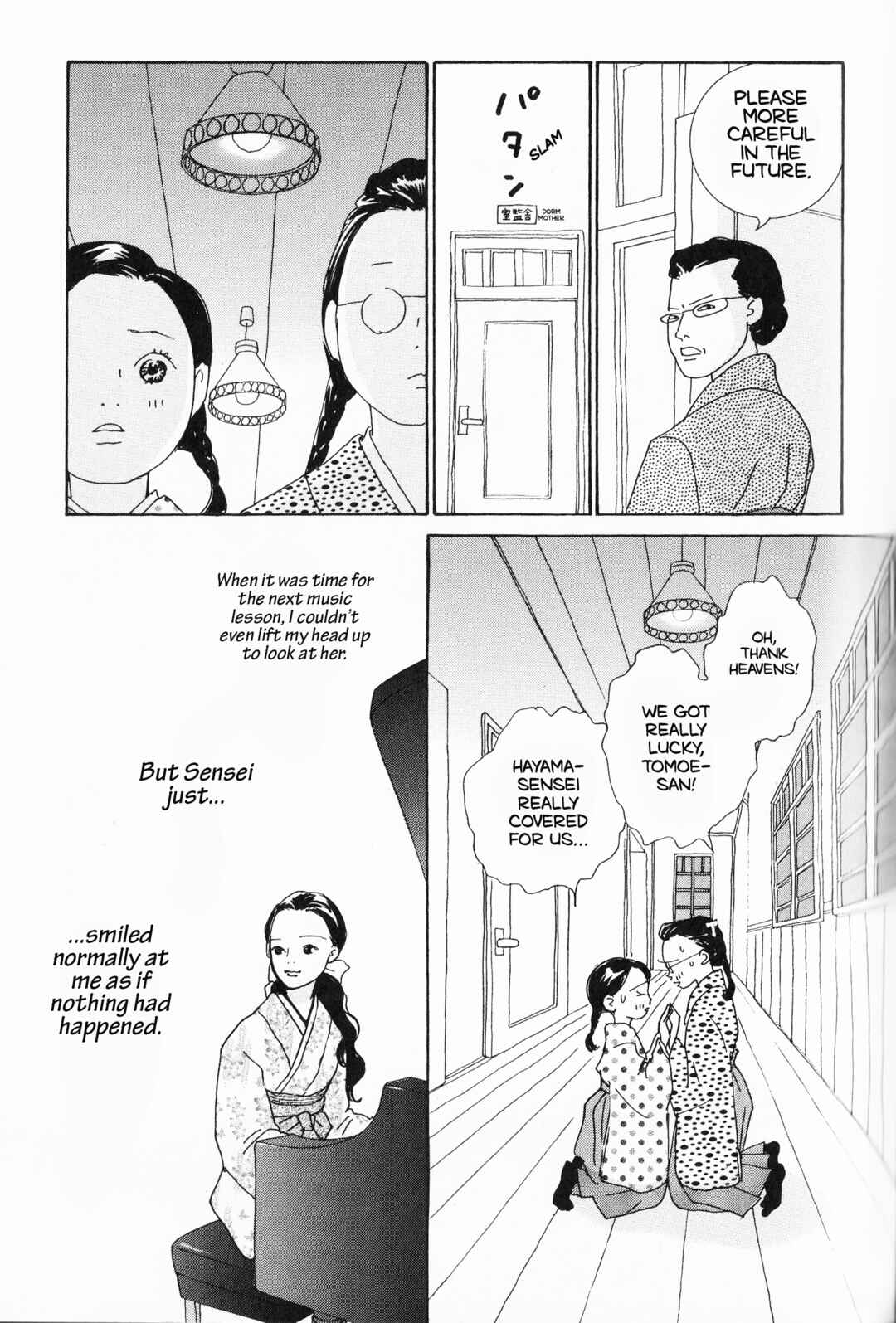 Page 13 Chapter 9 Hana Monogatari