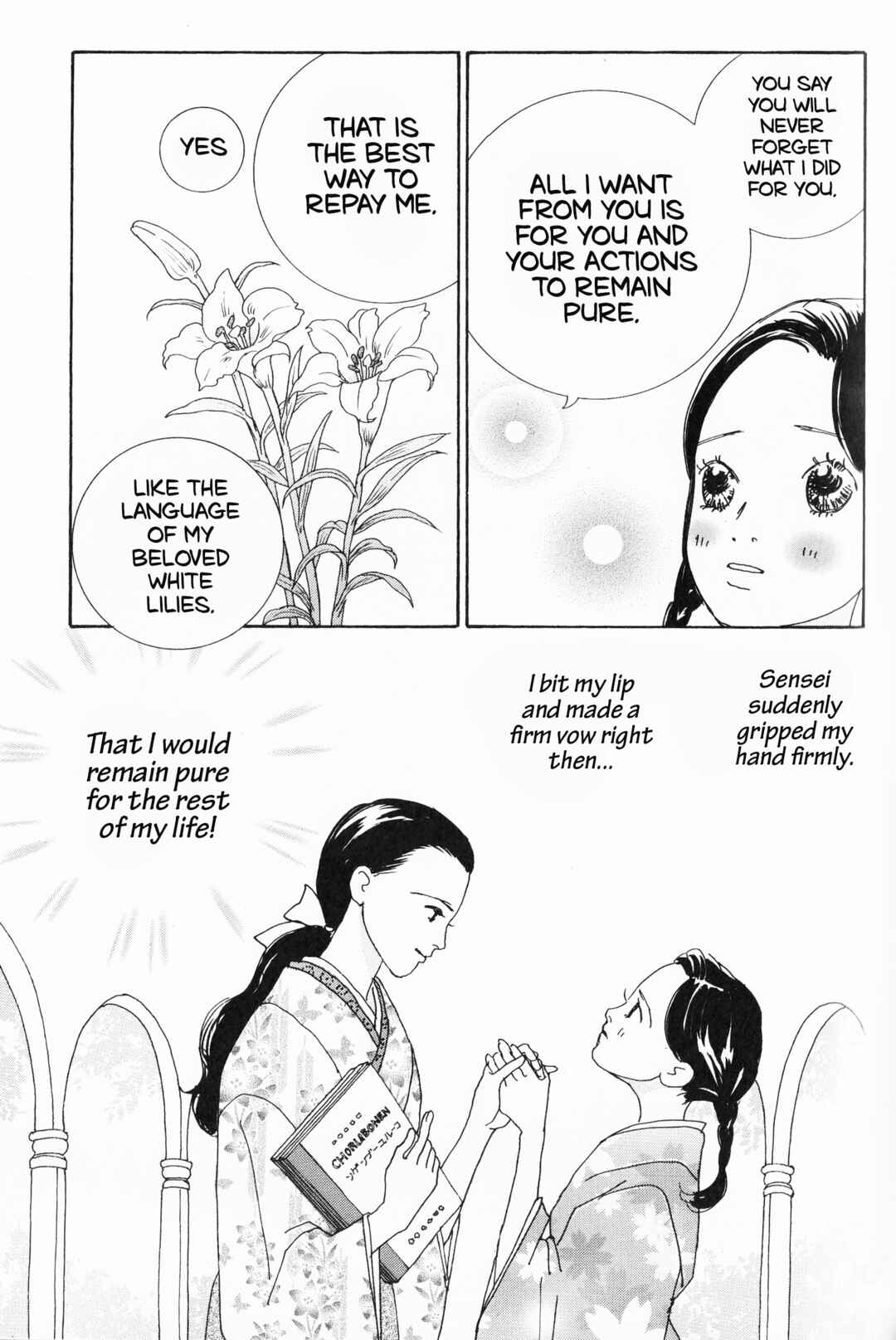 Page 15 Chapter 9 Hana Monogatari