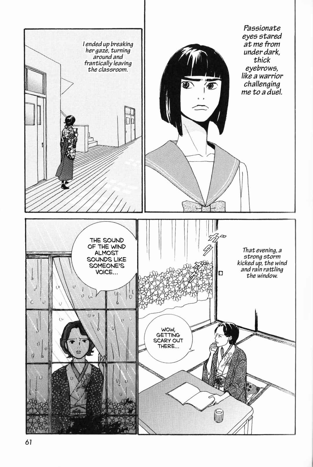 Page 7 Chapter 5 Hana Monogatari