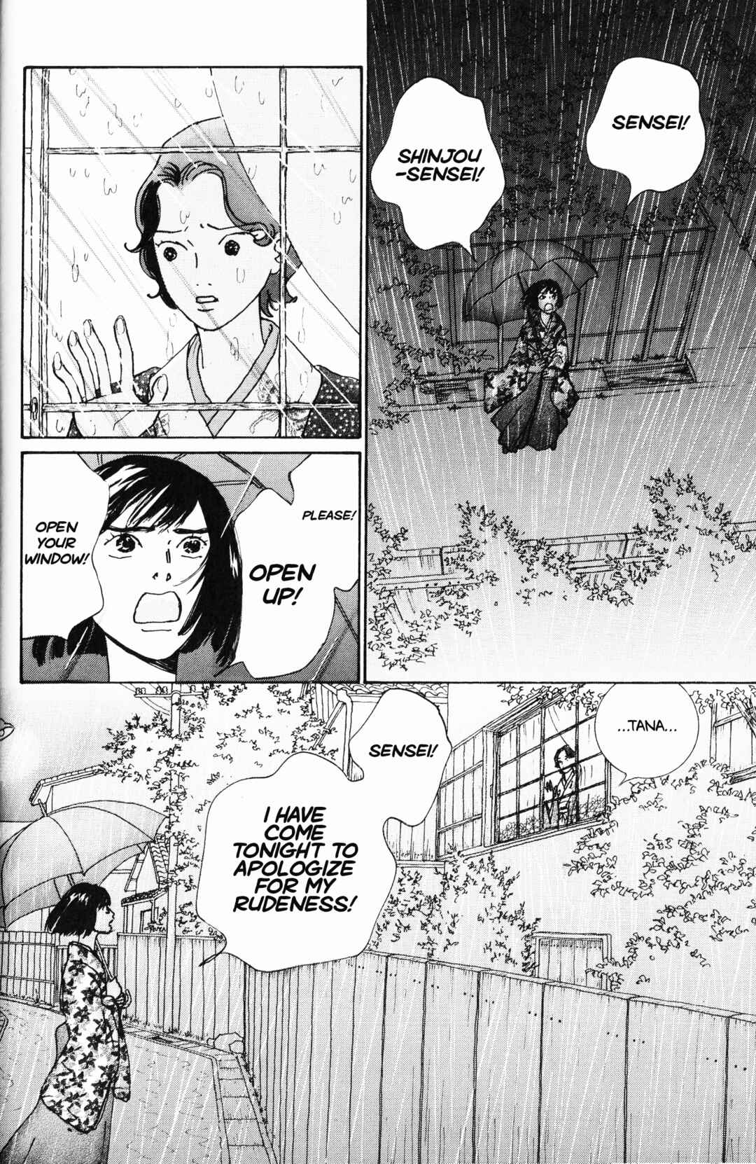 Page 8 Chapter 5 Hana Monogatari