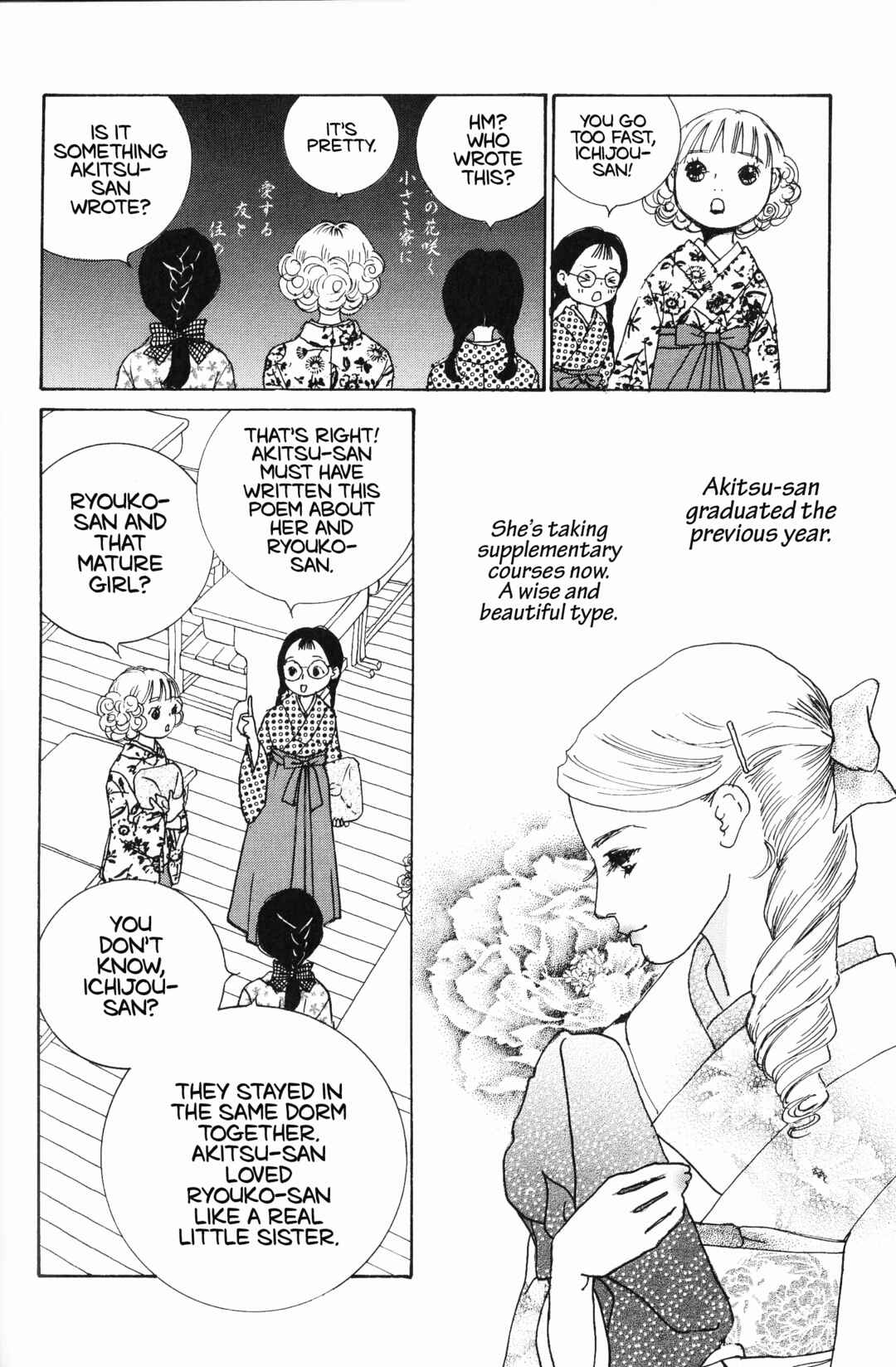 Page 2 Chapter 4 Hana Monogatari