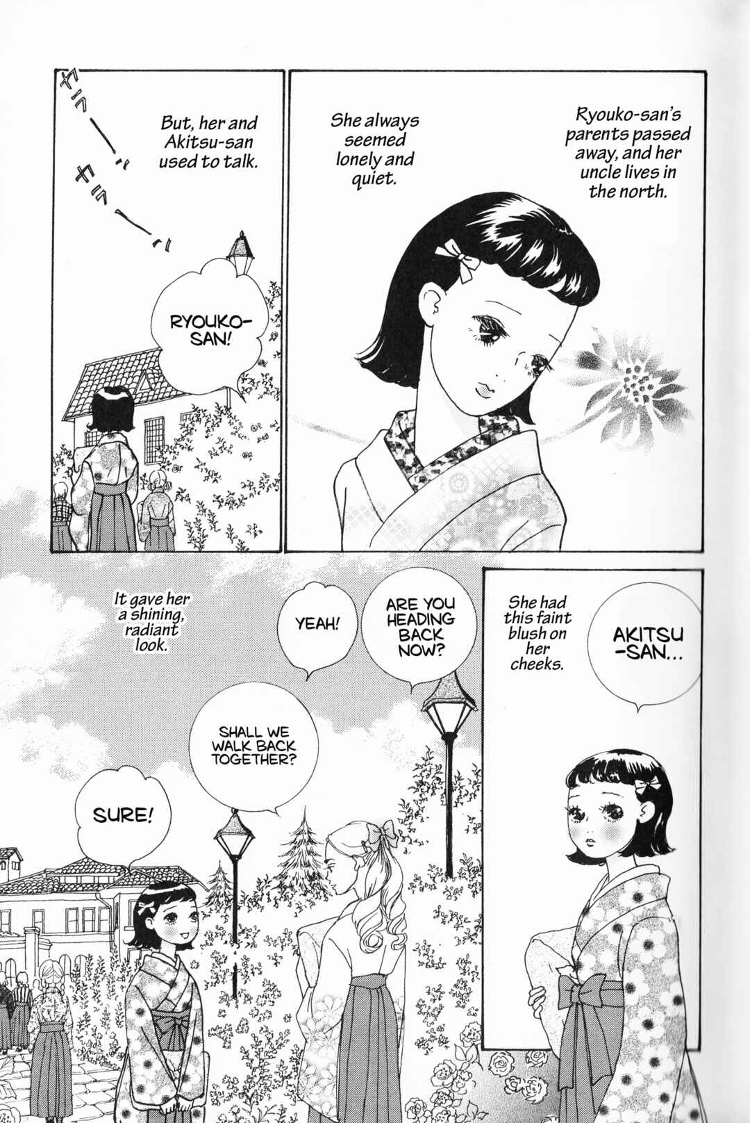 Page 3 Chapter 4 Hana Monogatari