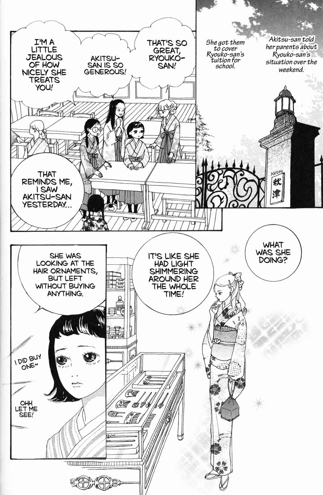 Page 6 Chapter 4 Hana Monogatari
