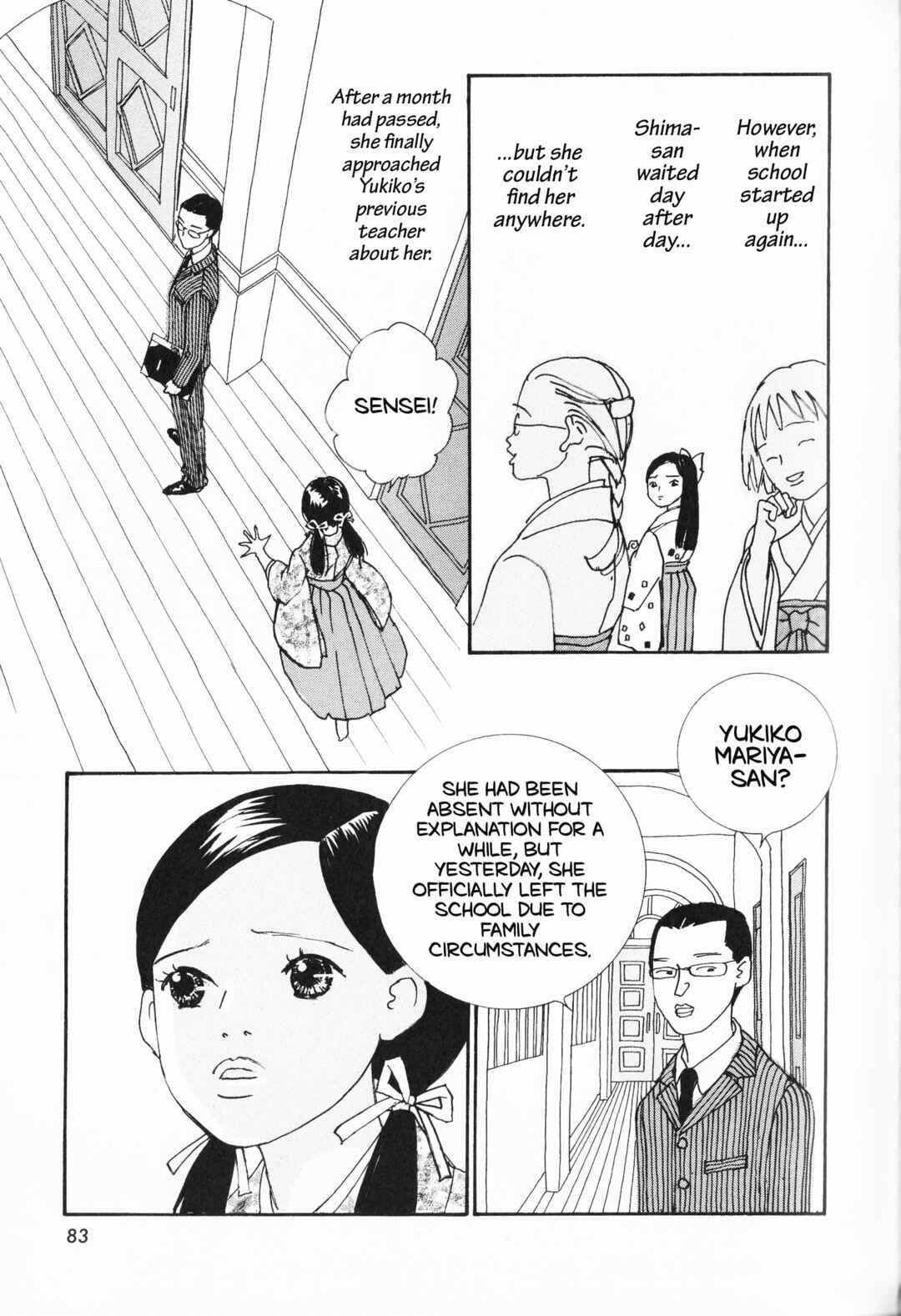 Page 15 Chapter 6 Hana Monogatari