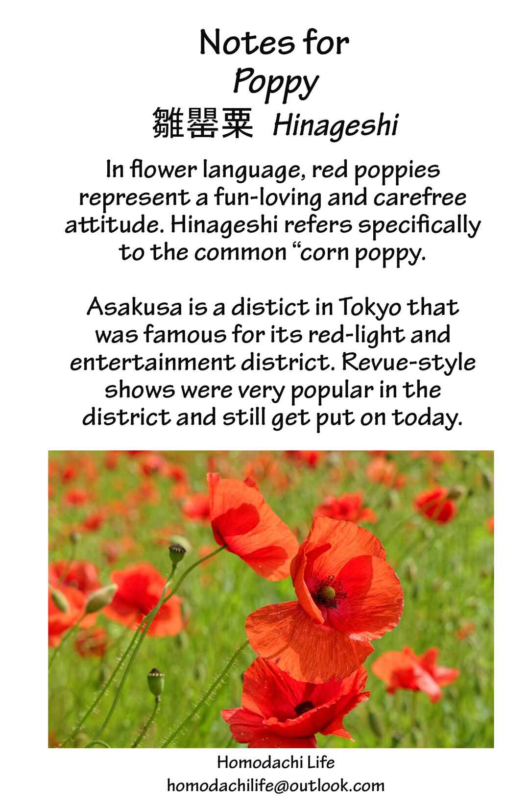 Page 26 Chapter 6 Hana Monogatari