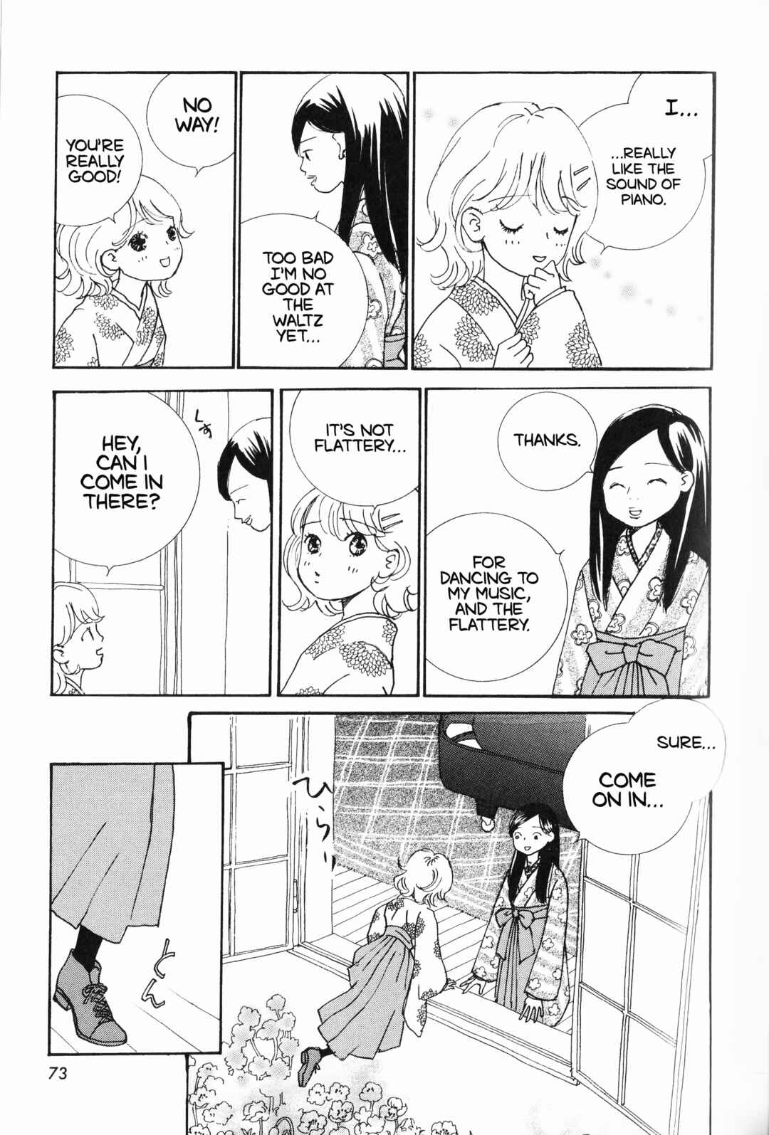 Page 5 Chapter 6 Hana Monogatari