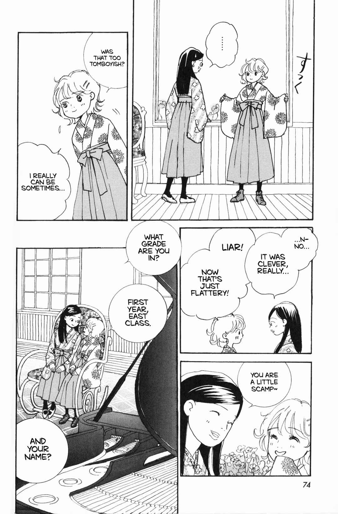 Page 6 Chapter 6 Hana Monogatari