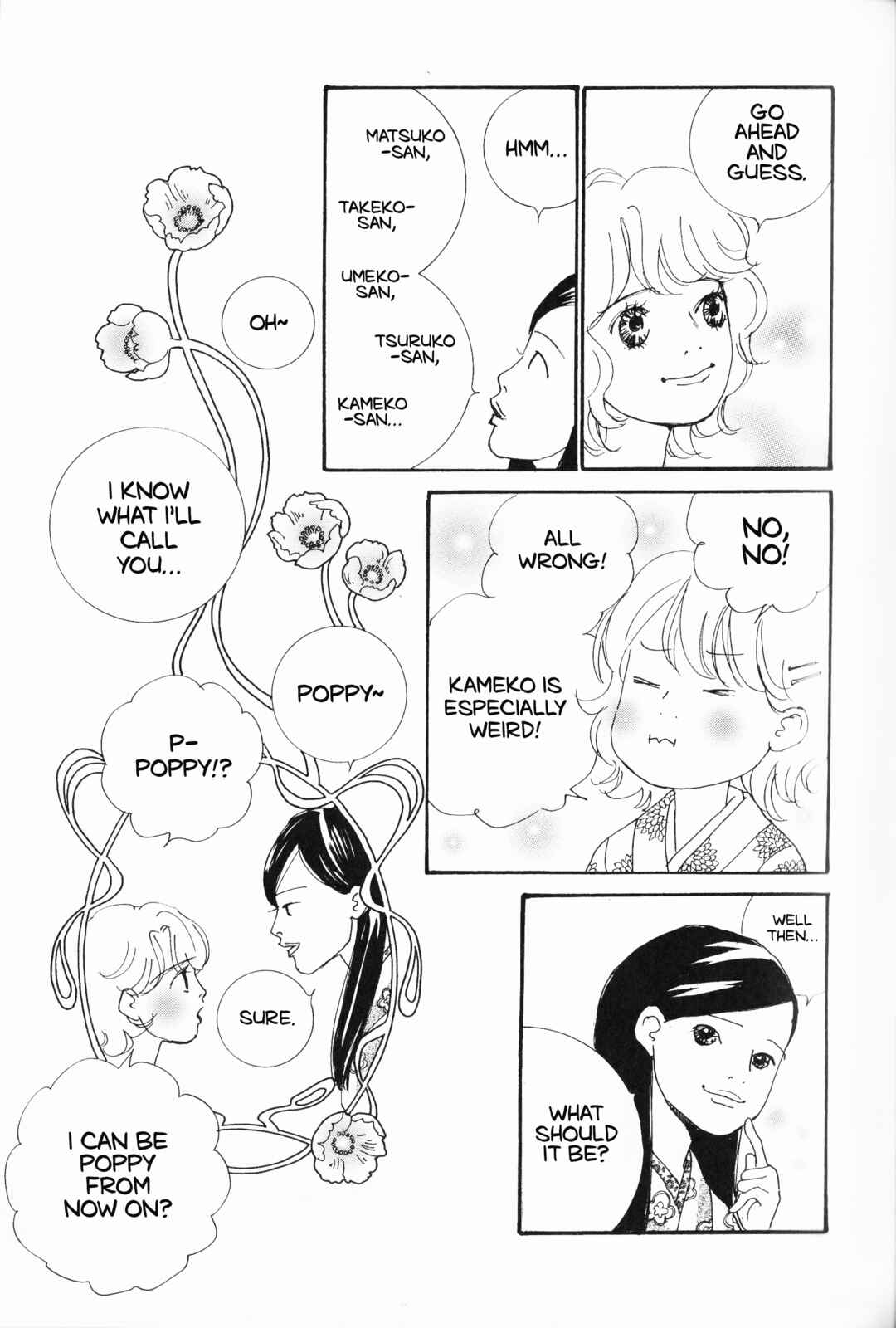 Page 7 Chapter 6 Hana Monogatari