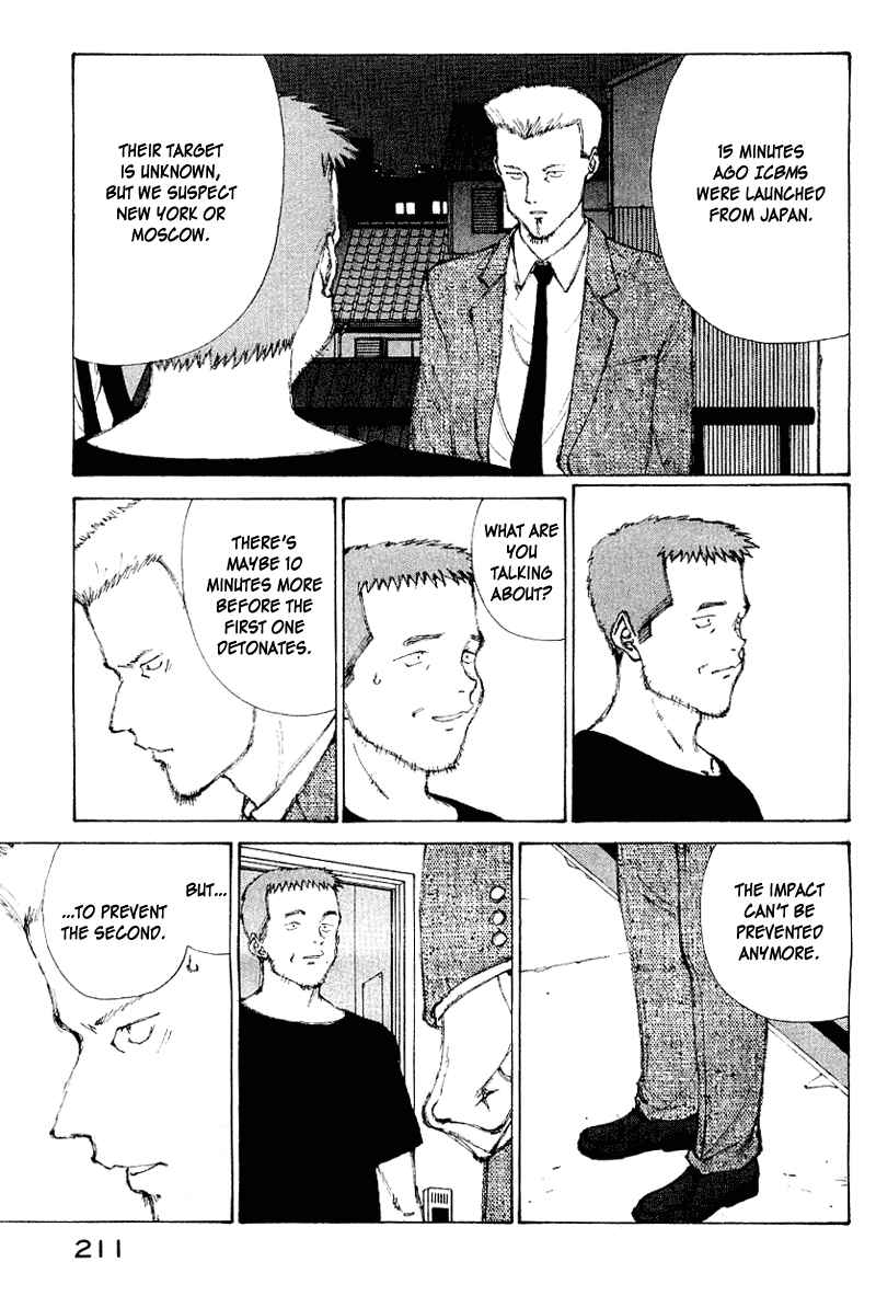 Page 10 Chapter 60 Narutaru