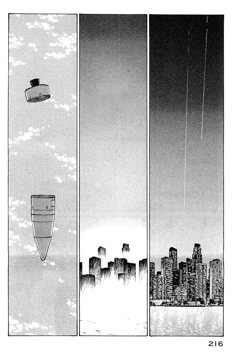 Page 14 Chapter 60 Narutaru