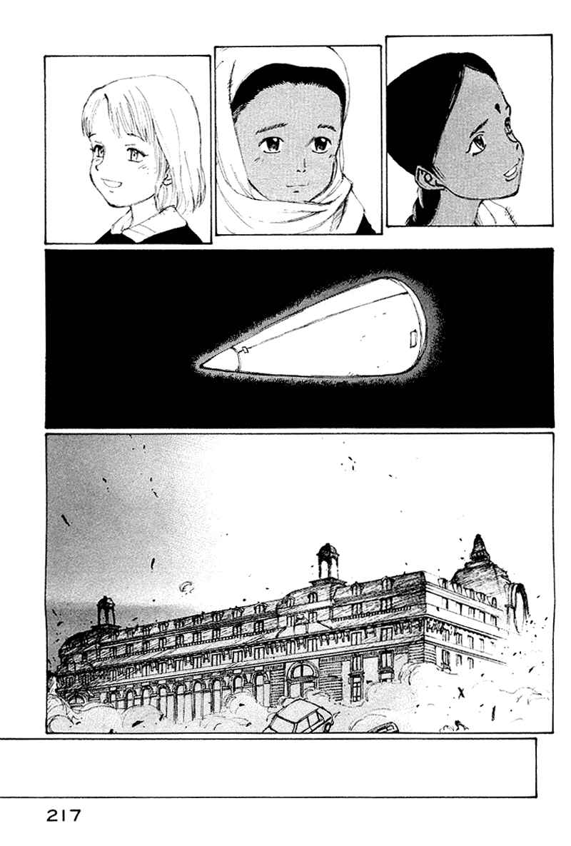Page 15 Chapter 60 Narutaru