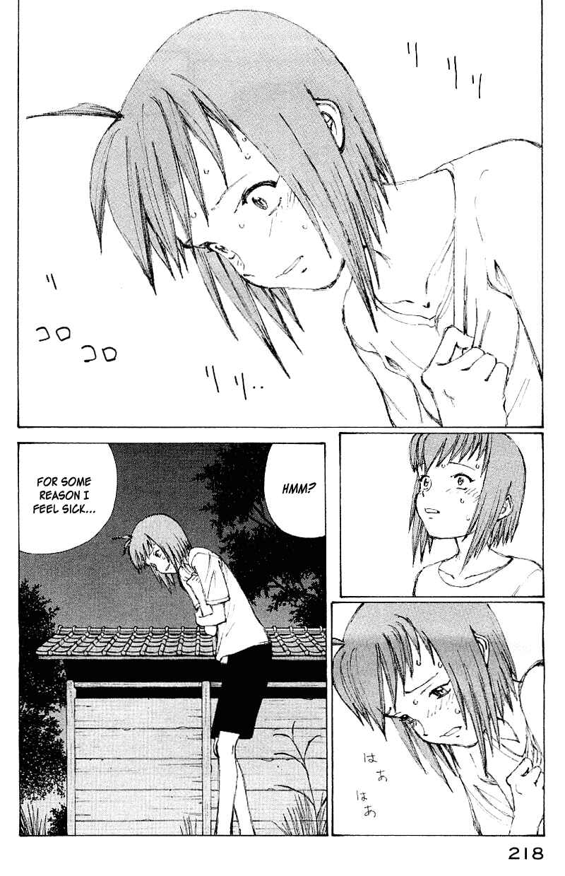 Page 16 Chapter 60 Narutaru