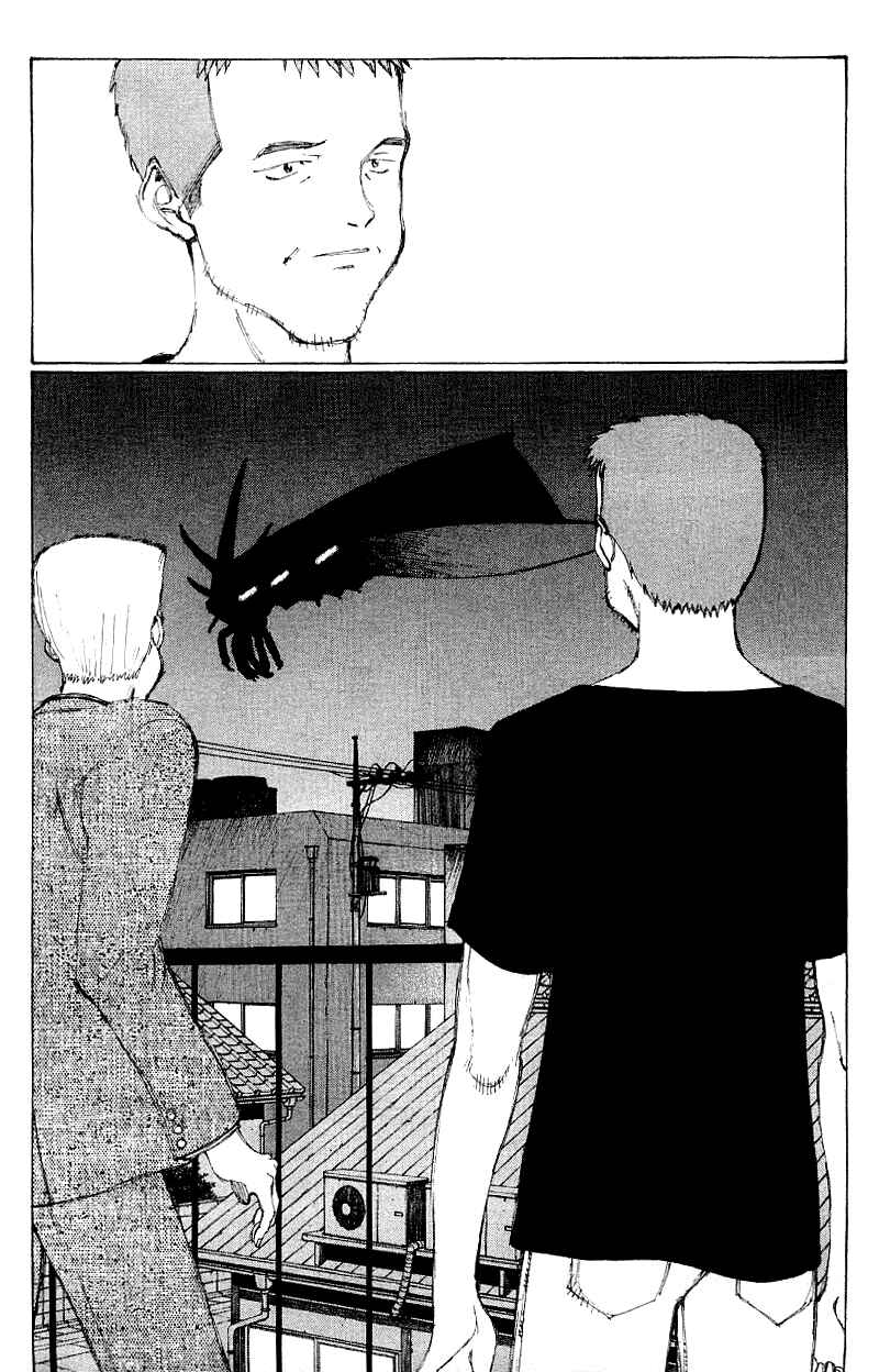 Page 20 Chapter 60 Narutaru