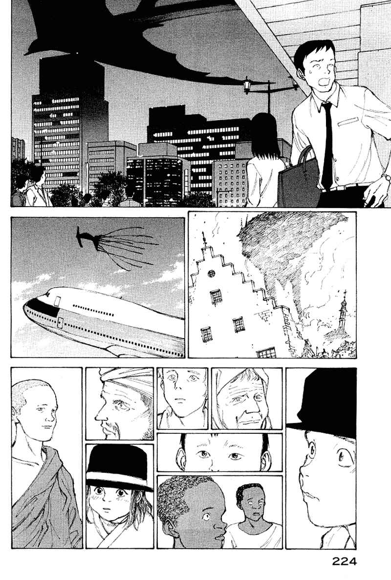 Page 21 Chapter 60 Narutaru