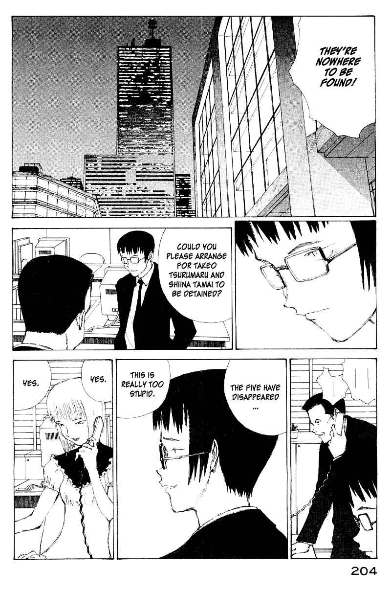 Page 3 Chapter 60 Narutaru
