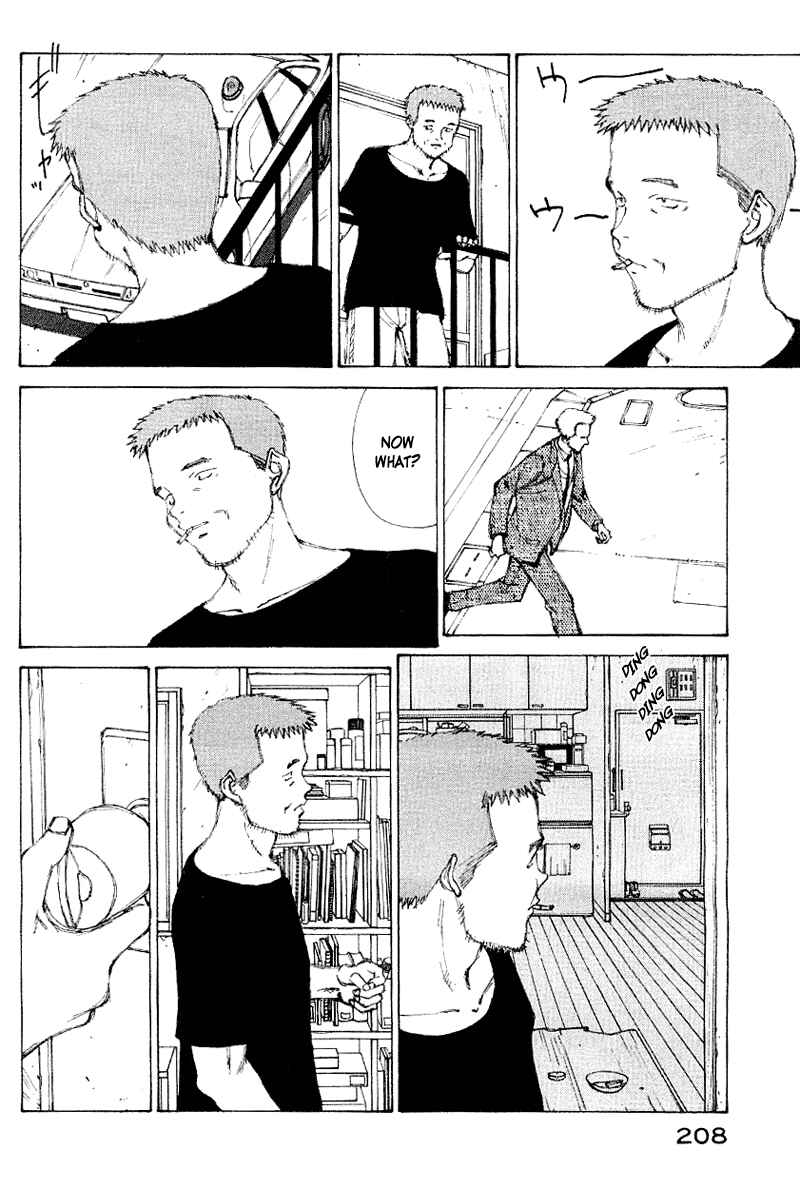 Page 7 Chapter 60 Narutaru