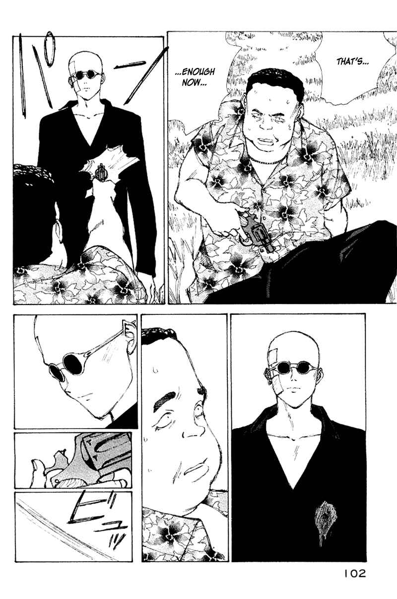 Page 11 Chapter 55 Narutaru
