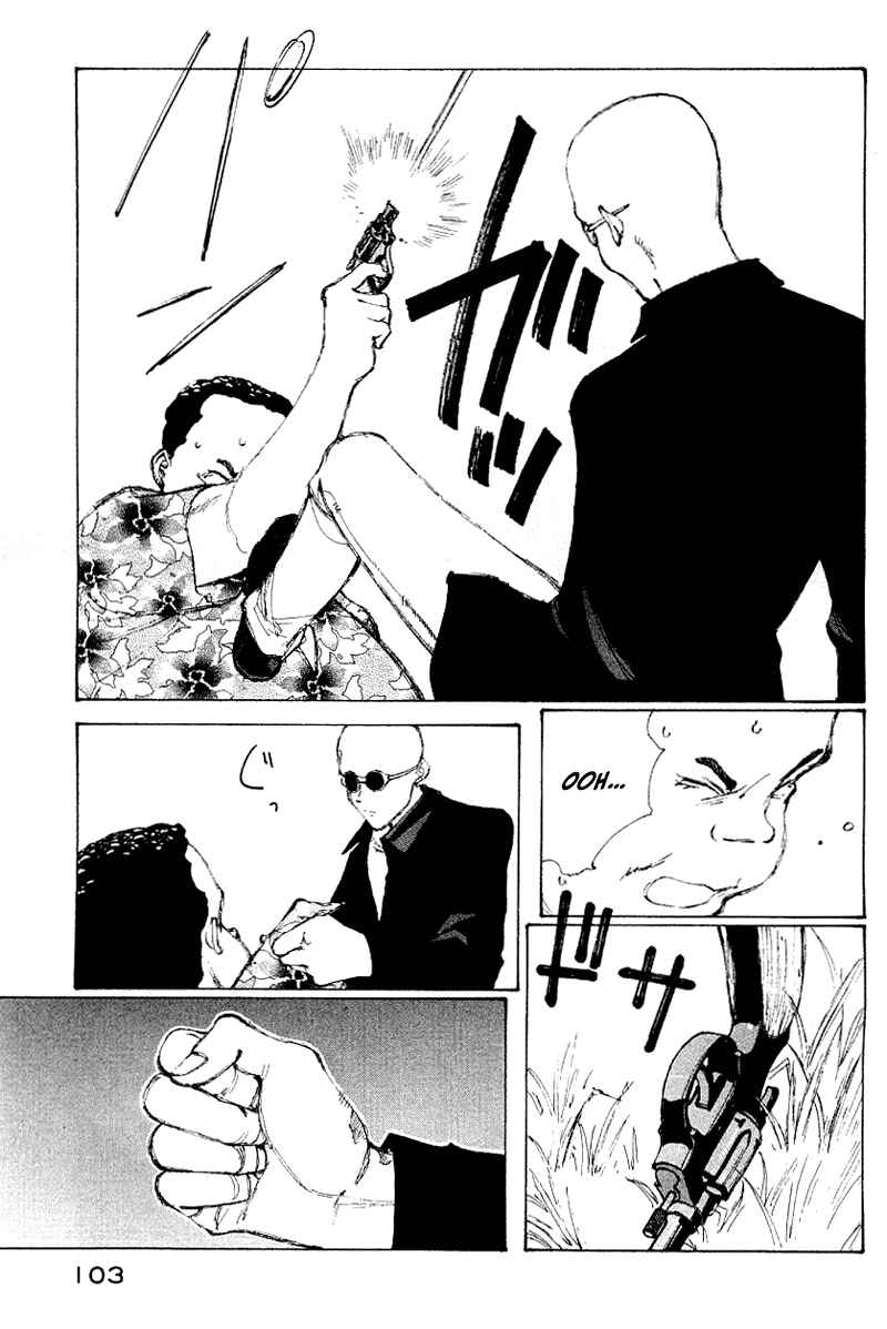 Page 12 Chapter 55 Narutaru