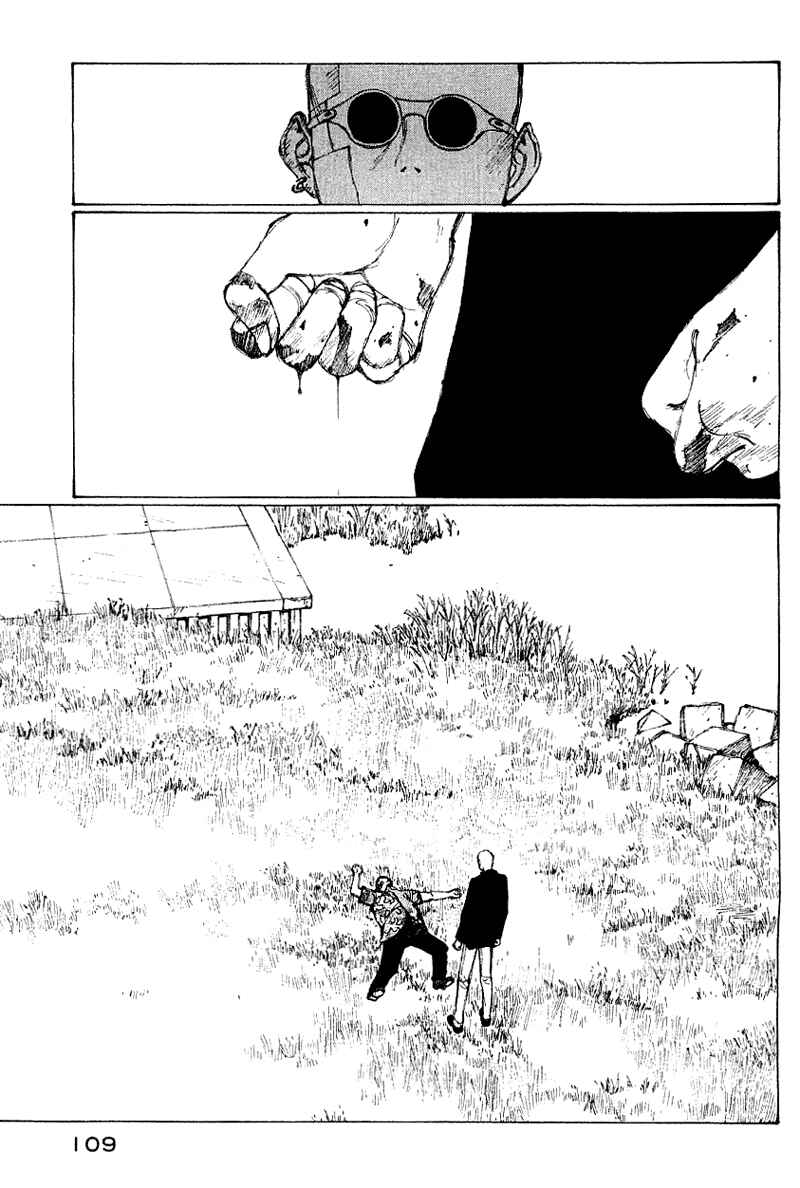 Page 18 Chapter 55 Narutaru