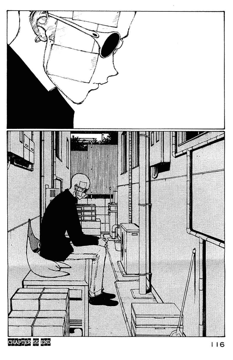 Page 24 Chapter 55 Narutaru