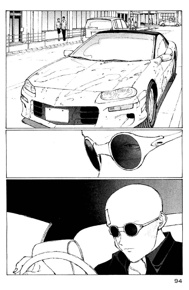 Page 3 Chapter 55 Narutaru