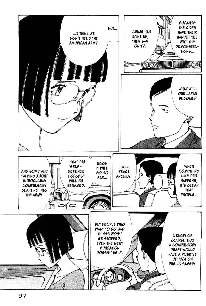 Page 6 Chapter 55 Narutaru