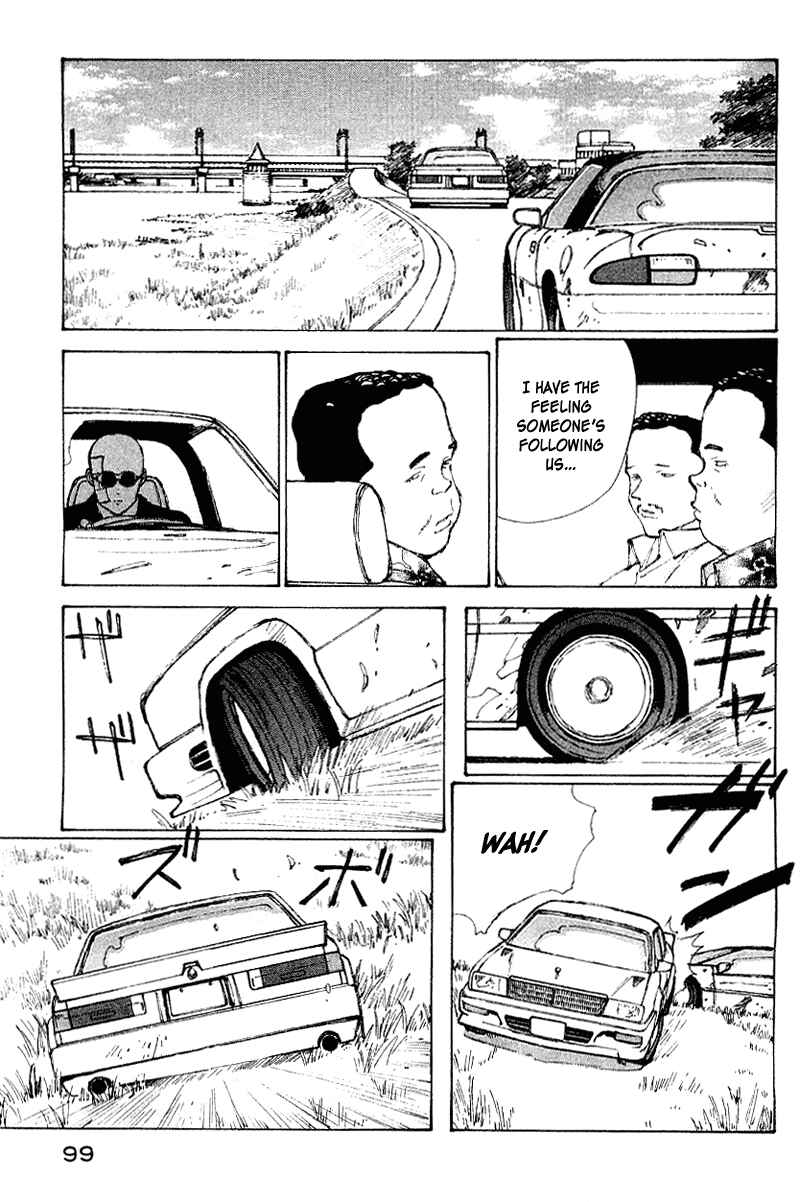 Page 8 Chapter 55 Narutaru