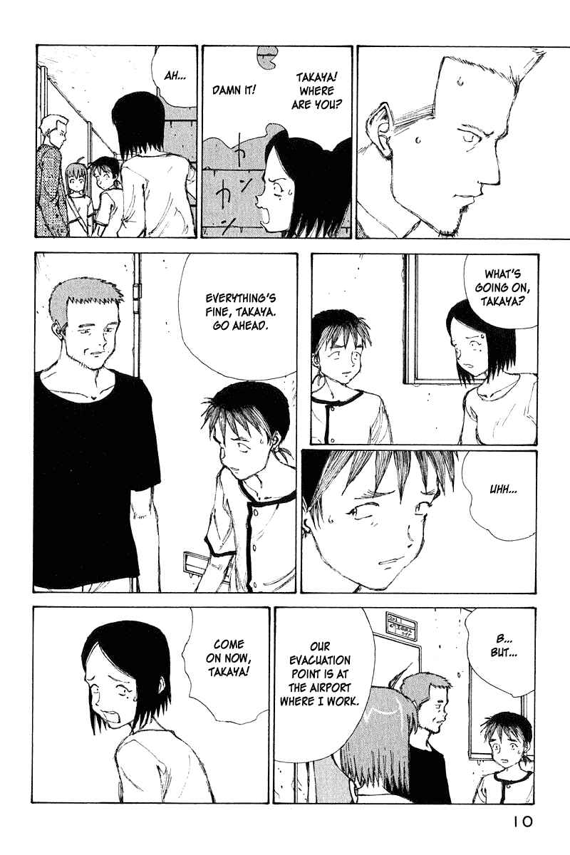 Page 10 Chapter 62 Narutaru