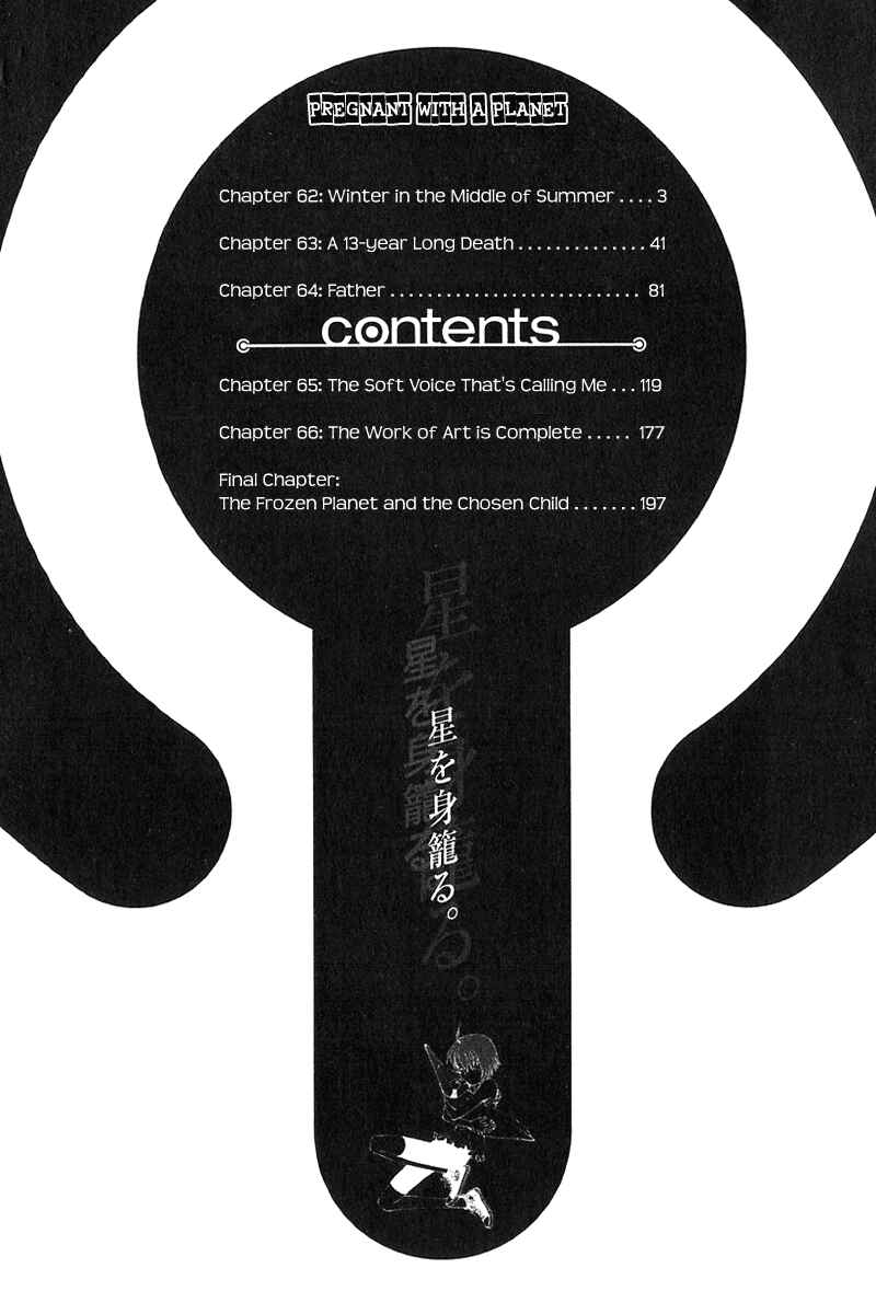 Page 2 Chapter 62 Narutaru