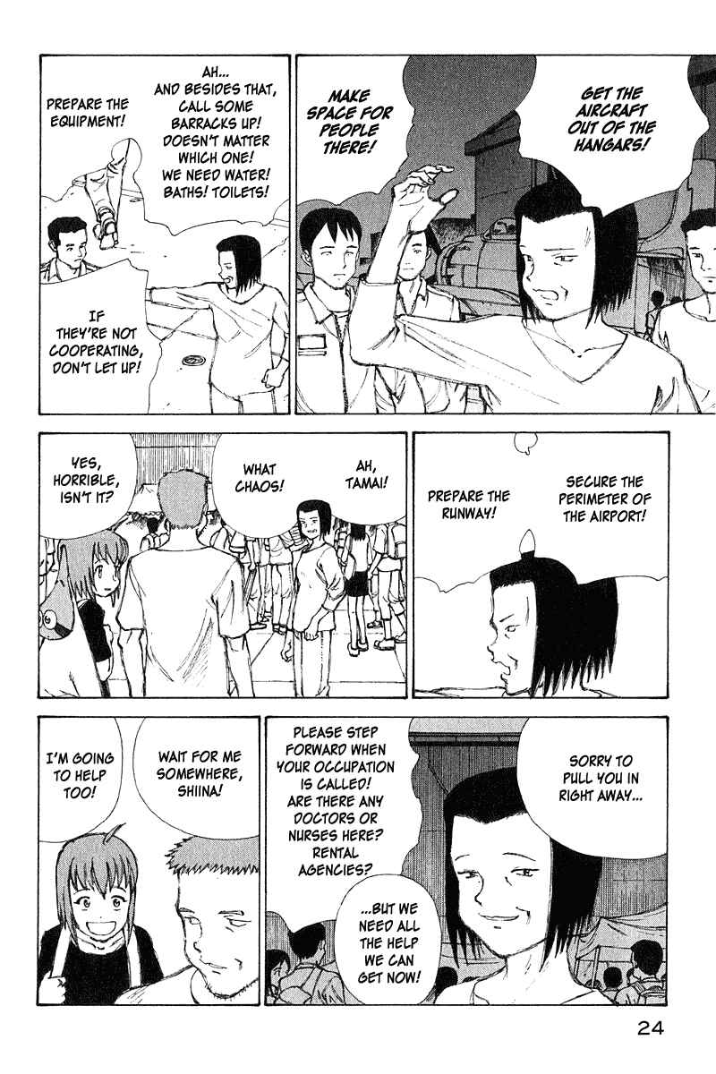Page 24 Chapter 62 Narutaru