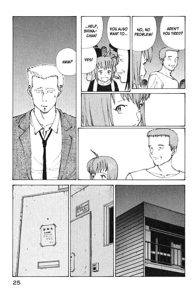 Page 25 Chapter 62 Narutaru