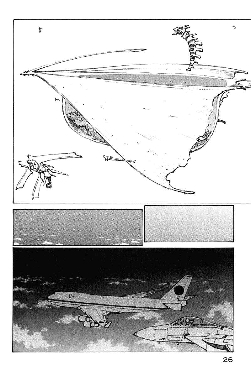 Page 26 Chapter 62 Narutaru