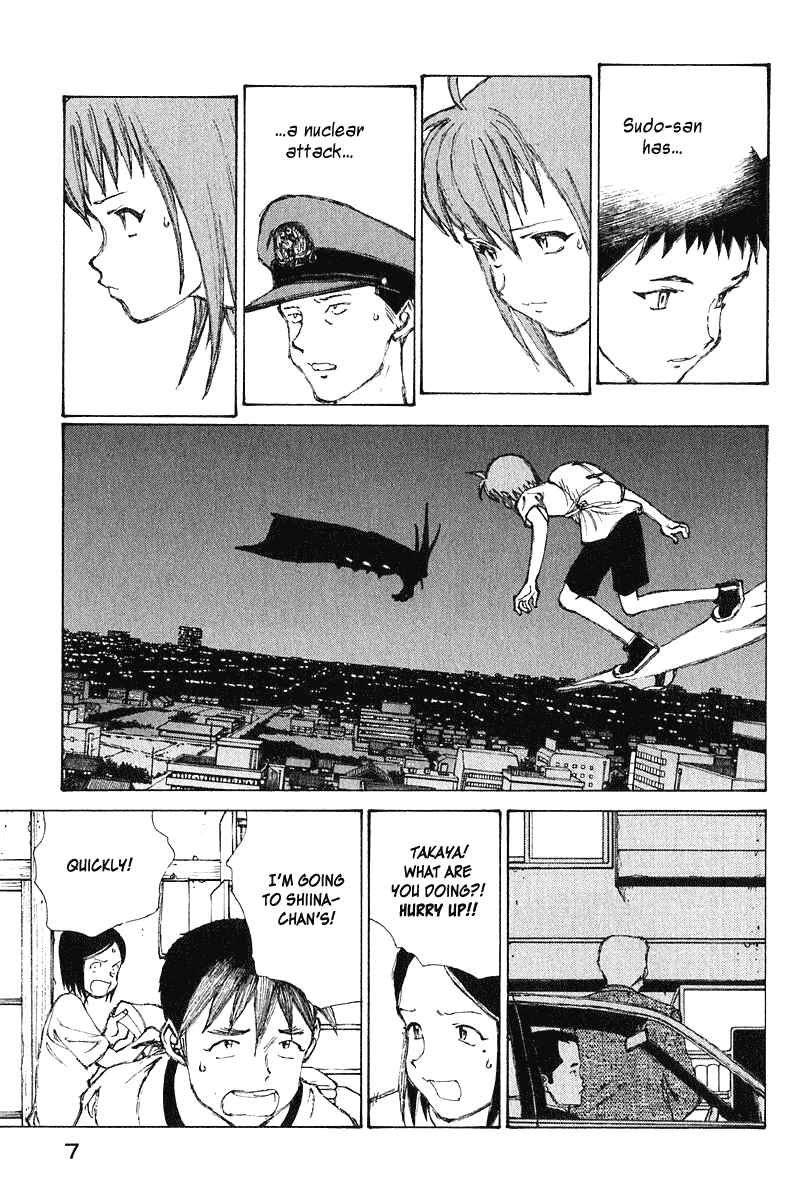Page 7 Chapter 62 Narutaru