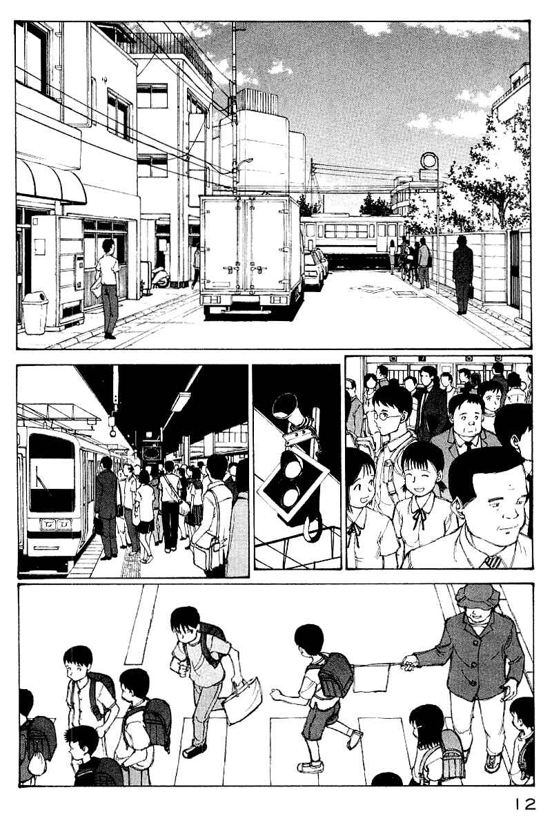 Page 13 Chapter 49 Narutaru