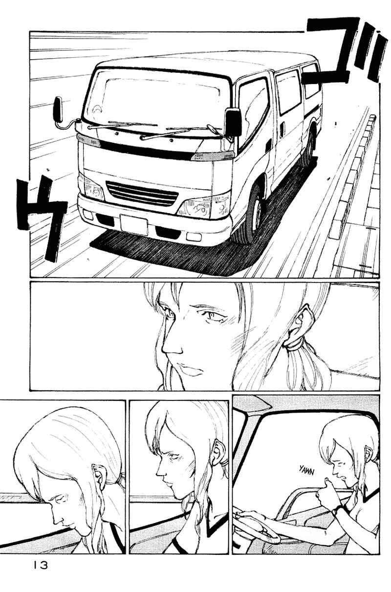 Page 14 Chapter 49 Narutaru