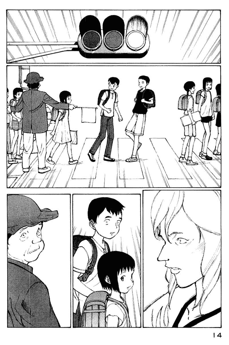 Page 15 Chapter 49 Narutaru