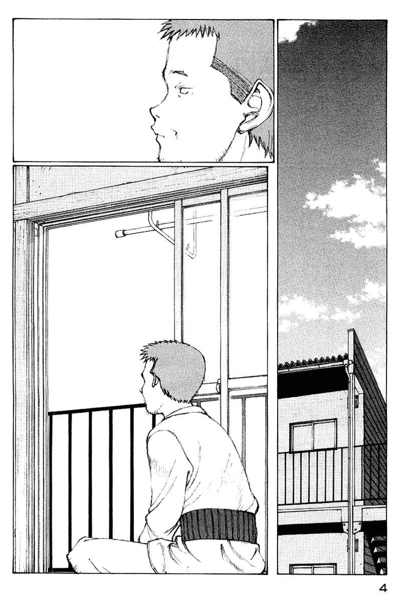 Page 5 Chapter 49 Narutaru