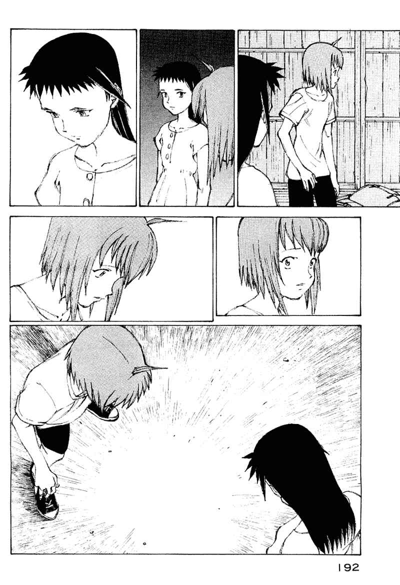 Page 15 Chapter 59 Narutaru