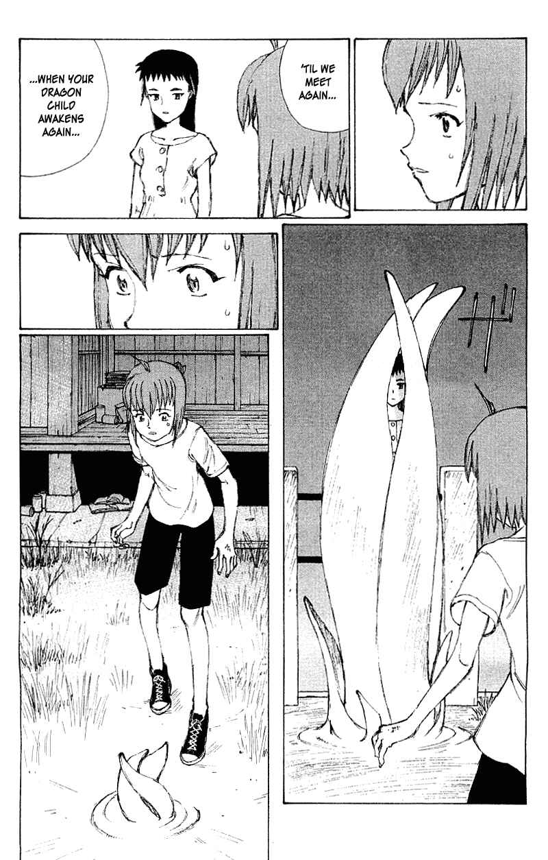 Page 19 Chapter 59 Narutaru