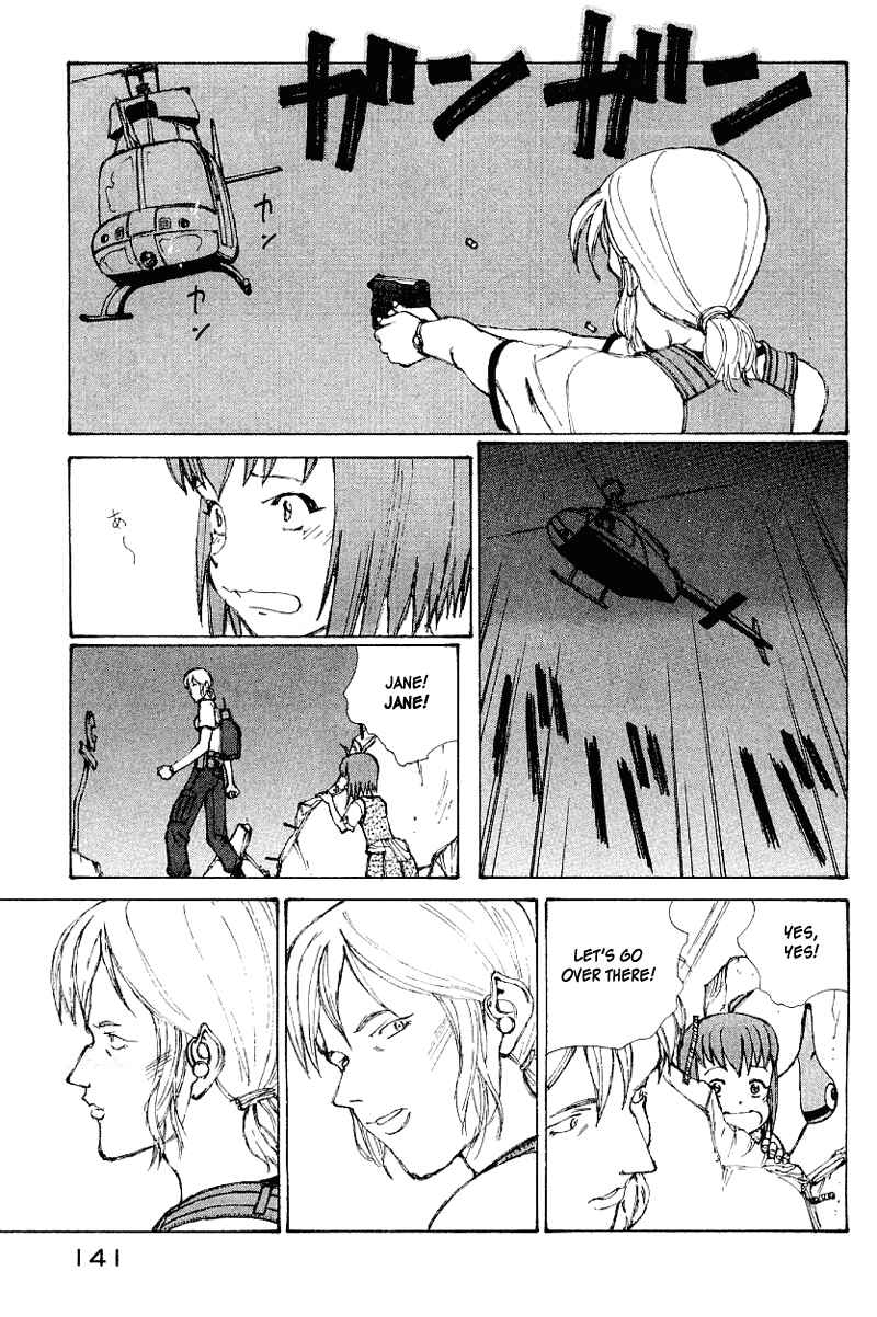 Page 124 Chapter 50 Narutaru