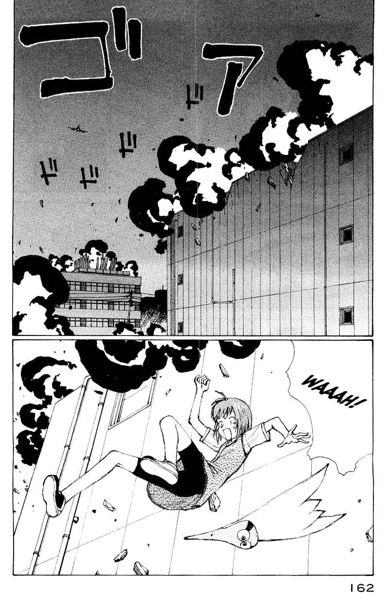 Page 144 Chapter 50 Narutaru