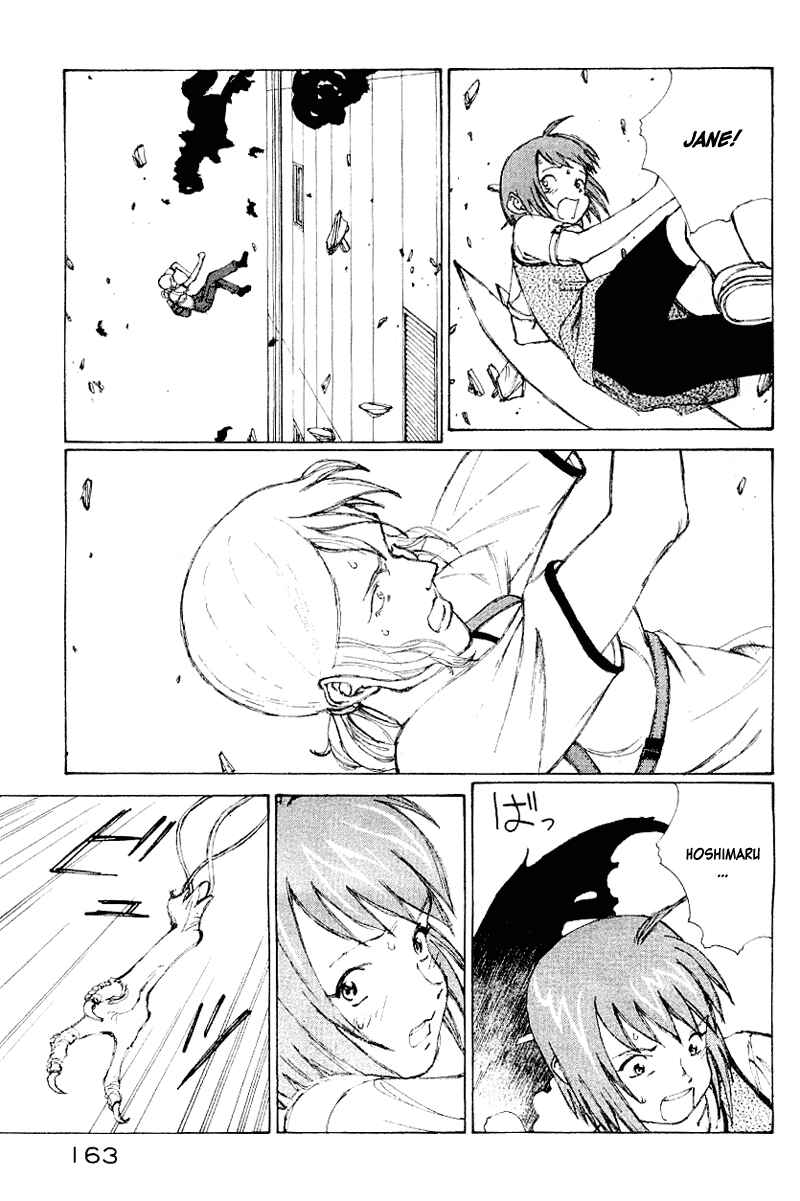 Page 145 Chapter 50 Narutaru