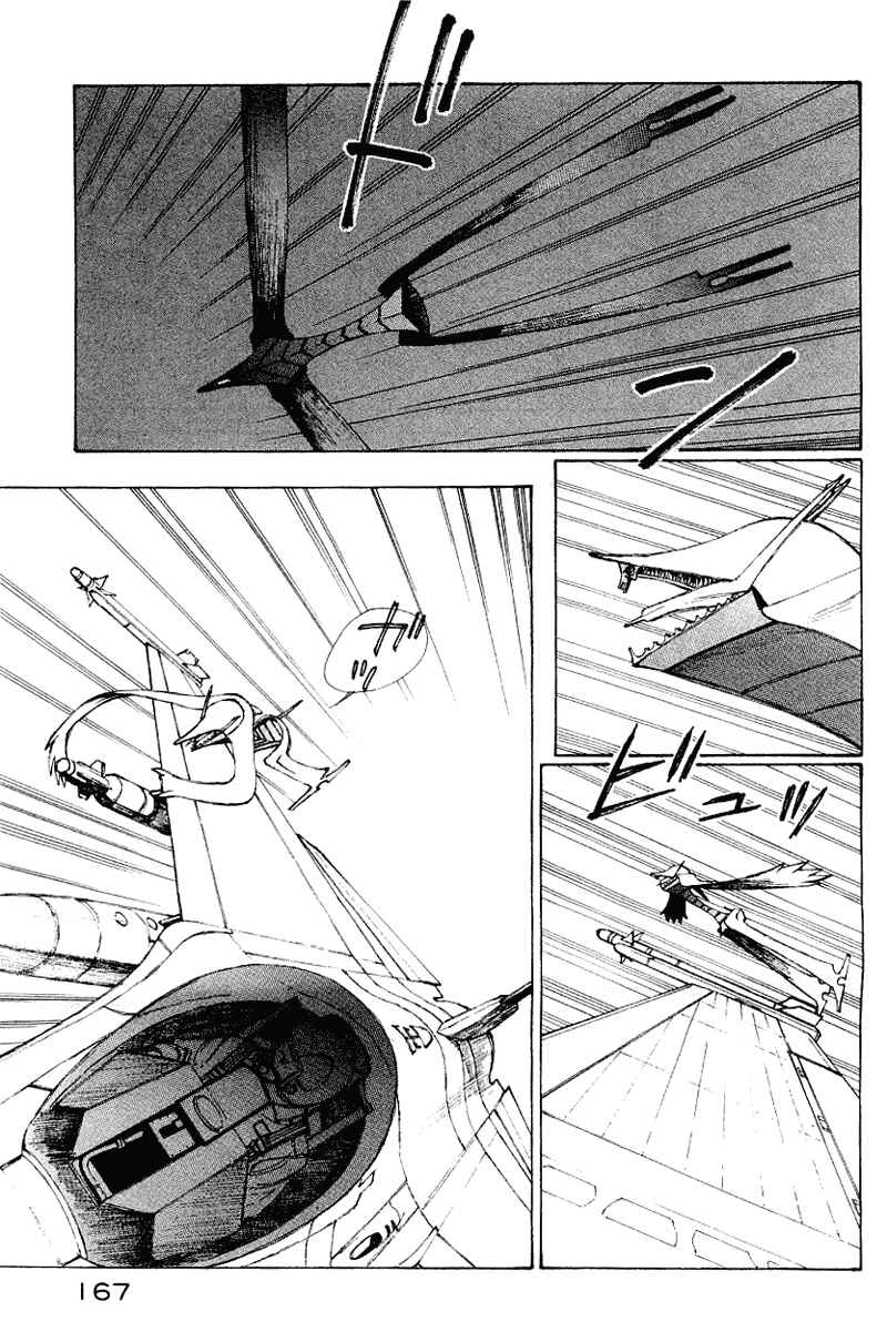 Page 149 Chapter 50 Narutaru