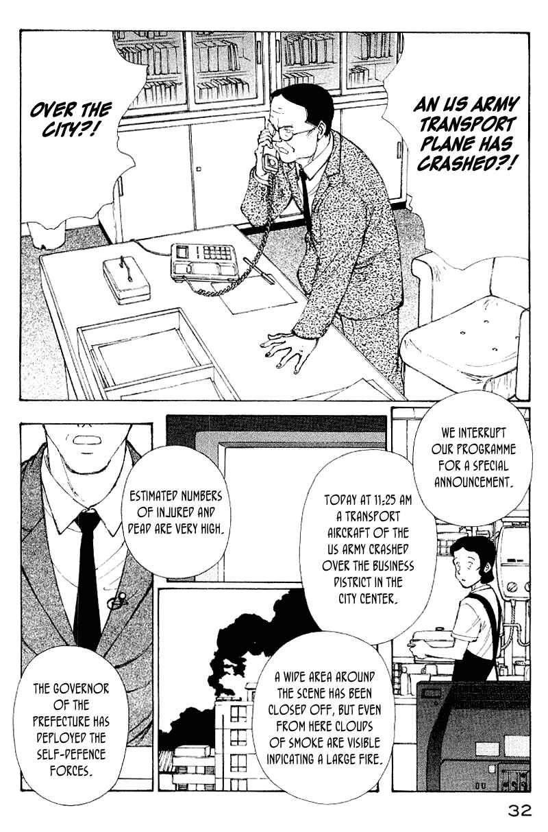 Page 15 Chapter 50 Narutaru