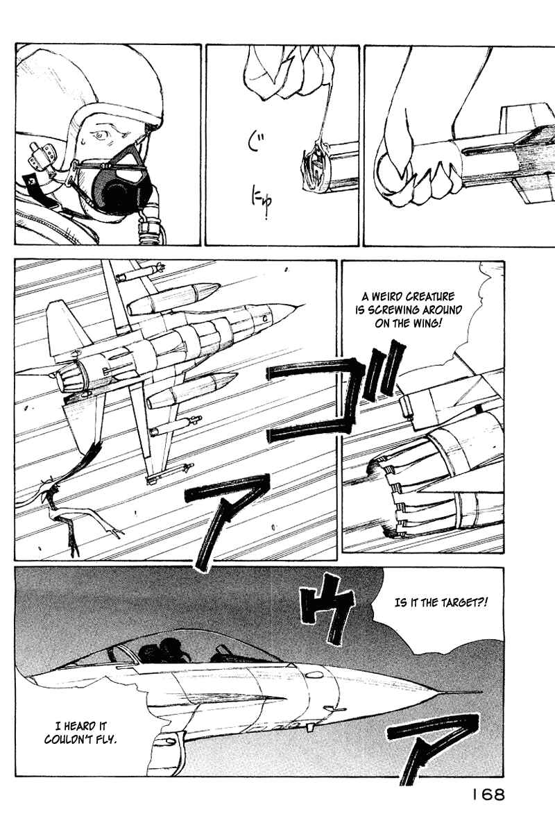Page 150 Chapter 50 Narutaru