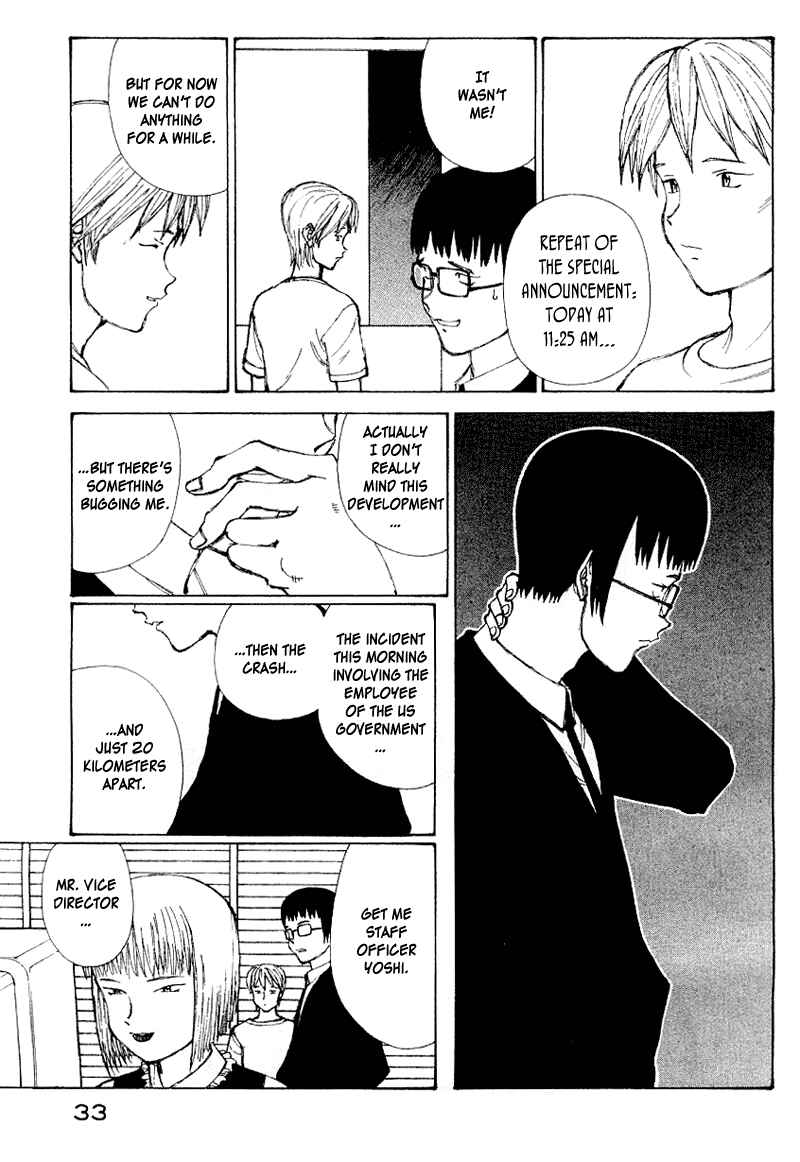 Page 16 Chapter 50 Narutaru
