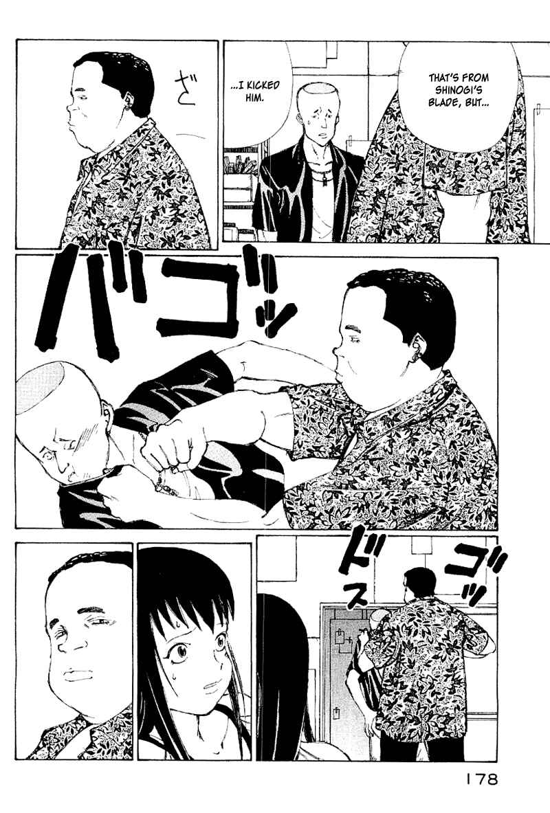 Page 160 Chapter 50 Narutaru